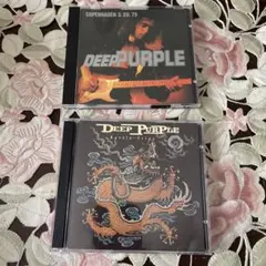 DEEP PURPLE COPENHAGEN 3.20.75 ブートレグ