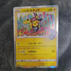 ポケカ ポケモンカード シブヤのピカチュウのサムネイル