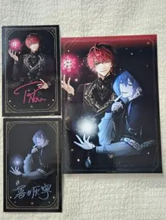 プラスメイト plusmate 榊木庵 - メルカリ