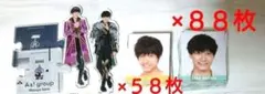 Aぇ！group 佐野晶哉 アクスタ アクキー デタカ 特典 うちわ ちびぬいのサムネイル