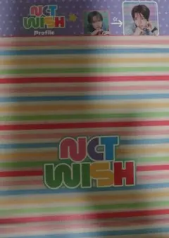 NCTWISH プロフィール帳 お渡し会 9/27サクヤ→シオン他己紹介ver.