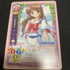 2025年最新】旧lyceeの人気アイテム - メルカリ