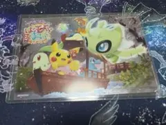 ポケモンセンター「はなびらのまいキャンペーン」クリアカード　ピカチュウ