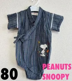 SNOOPY スヌーピー　ロンパース　甚平　80　ベビー　お祭り　お出かけ　夏