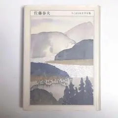 Item thumbnail for item 3df71bf6-ce41-4542-a911-753ce0fb9c1d