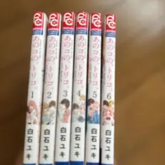 戦場のガールズライフ DVD 全5巻セット - メルカリ