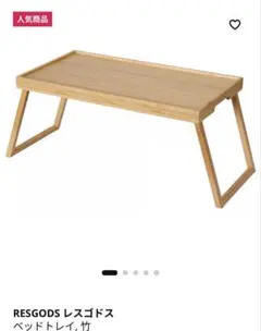 Item thumbnail for item ec930262-5ac5-4474-ad2a-380615f81575