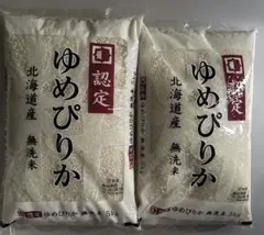 山形県おきたま七福会 特別栽培米 つや姫 5kg×2 新品 令和8年2月精米