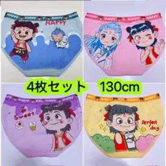 4枚組130女の子ボクサーパンツ可愛い綿女児 ジュニアショーツ子供下着　700号