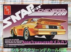 2026年最新】amt カマロの人気アイテム - メルカリ