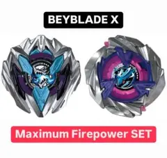 【調整済み】シャークスケイル1-70LR 全対面対応 最安値 BEYBLADE X UX-15 シャークスケイルデッキセット｜セット｜限定