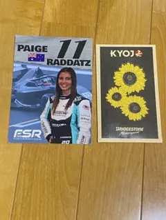 FSR kyojo ラダッツ ペイジ ドライバーカード kyojo ひまわりの種のサムネイル