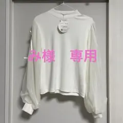 み様専用　しまむらリボンチュール重ねプルオーバー　L 淡白