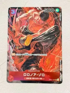 2025 ワンピース カードゲーム ロロノア・ゾロ OP09-076 PSA10 - メルカリ