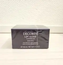 リポソーム アドバンスト リペアクリーム 50ml