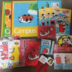 だっこずしグッズ セット