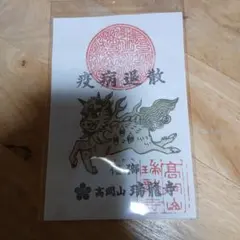 Item thumbnail for item ae6b7e5c-0241-47db-8dd4-08ff477bdb5d