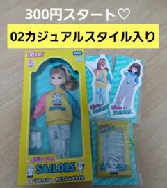 リカちゃん くじ お人形遊び