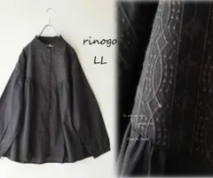 ruanjyu様 リクエスト 4点 まとめ商品