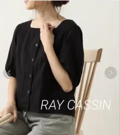 frames RAY CASSIN 後ろリボンスクエアネックブラウス　ブラックのサムネイル