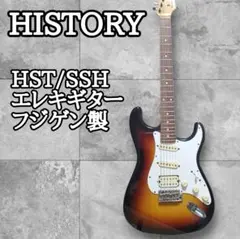 HISTORY HST/SSH エレキギター フジゲン製 サンバーストのサムネイル