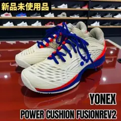 【新品未使用品】YONEX POWER CUSHION FUSIONREV2