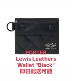 2026年最新】lewis leathers porterの人気アイテム - メルカリ