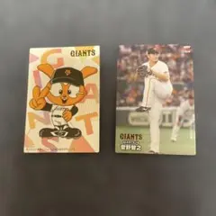 プロ野球チップスカード ジャイアンツ　菅野智之　ジャビット　2枚　カルビー