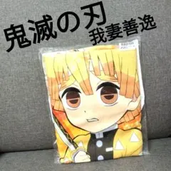 鬼滅の刃 フード付きバスタオル 我妻善逸 - メルカリ