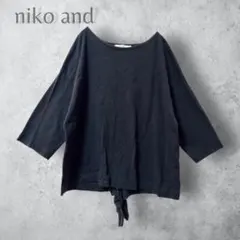 【niko and ニコアンド】　七分袖カットソー　バックリボン　オーバーサイズ