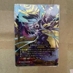 バディファイト ドラゴンフォース 逆襲の型 バディレア 黒竜 引退品