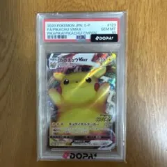 PSA10 アンズのマタドガス ○ ポケモンカード☆VS 064/141 - メルカリ
