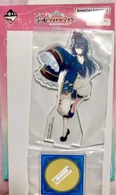 学マス 一番くじ 月村手毬 アクスタ