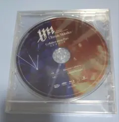Ultimate Melodies Collaboration Part