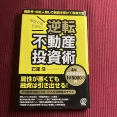 Item thumbnail for item d5fa4c2c-9d2e-4b26-9ef0-d75e734160b2