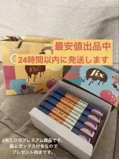 2025年最新】#FIXchocolateの人気アイテム - メルカリ