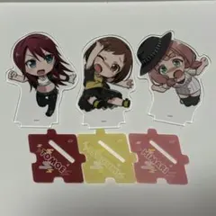 バンドリ！ ガルパピコ アクリルスタンド Afterglow まとめ
