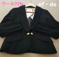 ef‐deエフデ　ブラック テーラードジャケット ゴールドボタン　ウール72%混
