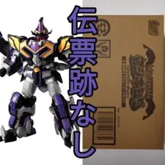 新品未開封】抽選限定品ブラックマジシャン ステンレス - メルカリ