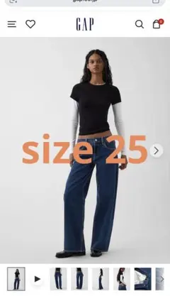 [サイズ25] The Hailey ミディアムウォッシュ ルーズフィットデニムのサムネイル