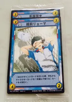 【未開封、希少品】テニスの王子様 テニプリ カードハンター 特典 3枚セット