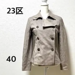 23区 ジャケット ダブルブレスト ショート丈　ツイード　ブラウン系　綿　40