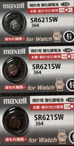 みい様 リクエスト 5点 まとめ商品