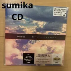 sumika 新世界オリハルコン CD - メルカリ