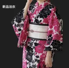 Rady 浴衣 帯2本セット - メルカリ
