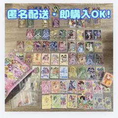 バンダイ★ふたりはプリキュア Max Heart』のコレクションカード41セット バンダイ☆ふたりはプリキュア Max Heart』のコレクションカード41