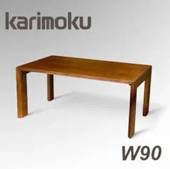 2025年最新】カリモク家具 センターテーブル・ローテーブルの人気