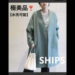 シップス❤️ノーカラーコート❣️アーバンリサーチ　イエナ　トゥモローランド　ビームス