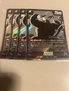 大猿孫悟空 SR 4枚セット