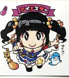 2026年最新】gang parade アイナスターの人気アイテム - メルカリ